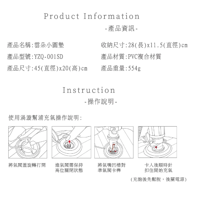 【綠色工場】Metsä 米特薩 雲朵小圓墊 |獨家專利 Spider Web 結構設計| 梳妝椅 床邊桌 坐墊 眠月