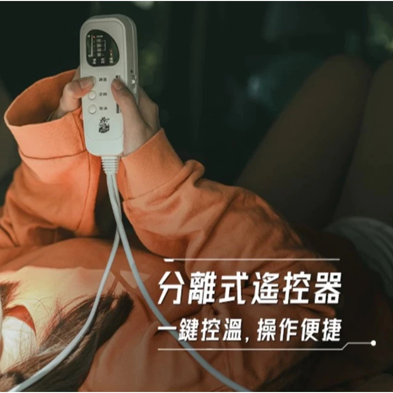 樂活不露REMEMBER EB-01 石墨烯溫控雙人電熱毯 附收納袋【綠色工場】雙人電毯 可機洗 超聲波發熱 親膚面料