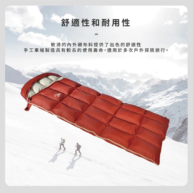 OutdoorBase 天光羽絨睡袋【綠色工場】保暖睡袋 露營睡袋 650FP羽絨 四季睡袋 信封型睡袋