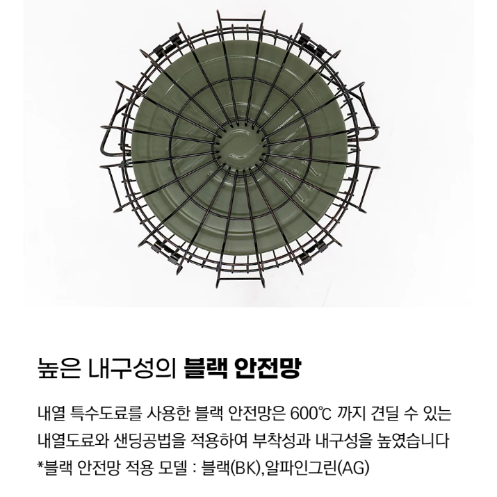 PASECO CAMP-30 鈦離子煤油暖爐【綠色工場】暖爐 煤油爐 超強火力 內建CO2報警器 韓國製 附收納袋