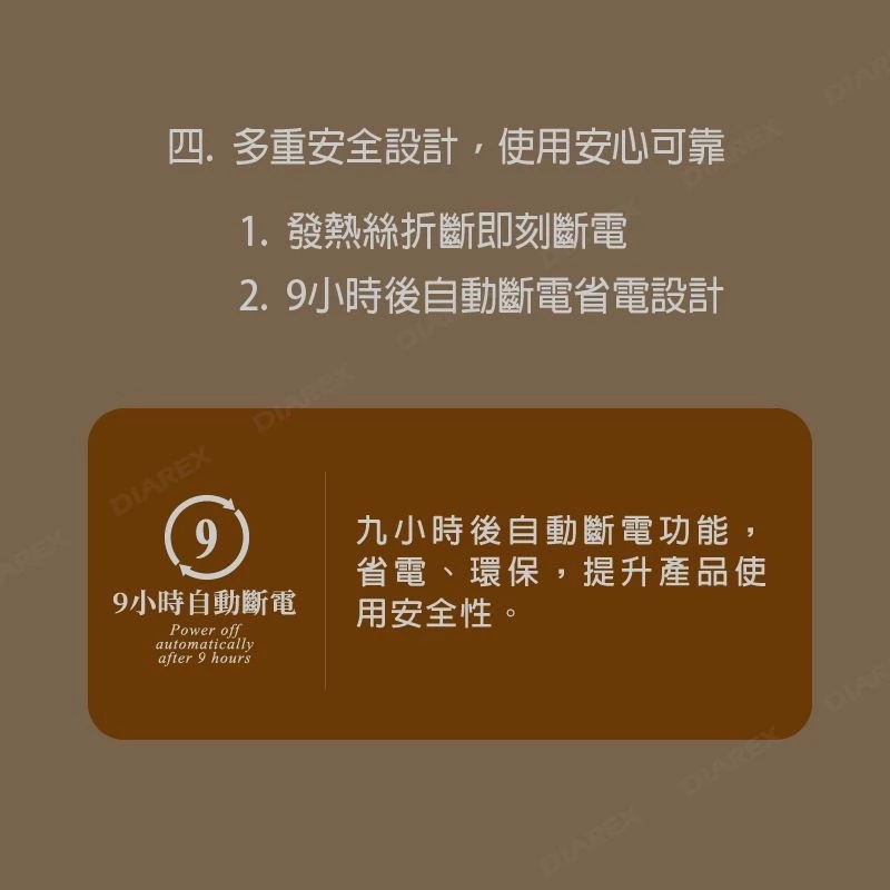 Dowai微電腦雙人可水洗電毯【綠色工場】電熱毯 絨布電毯 9段溫控 多重安全設計 露營保暖 100W