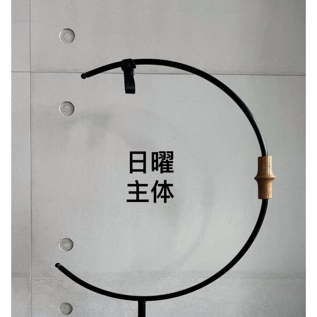 鉄 iron work 日曜 【綠色工場】台灣製 掛燈柱 鐵燈柱 風格燈柱 新品上市 立座 邊座 桌座 鑄鐵風格