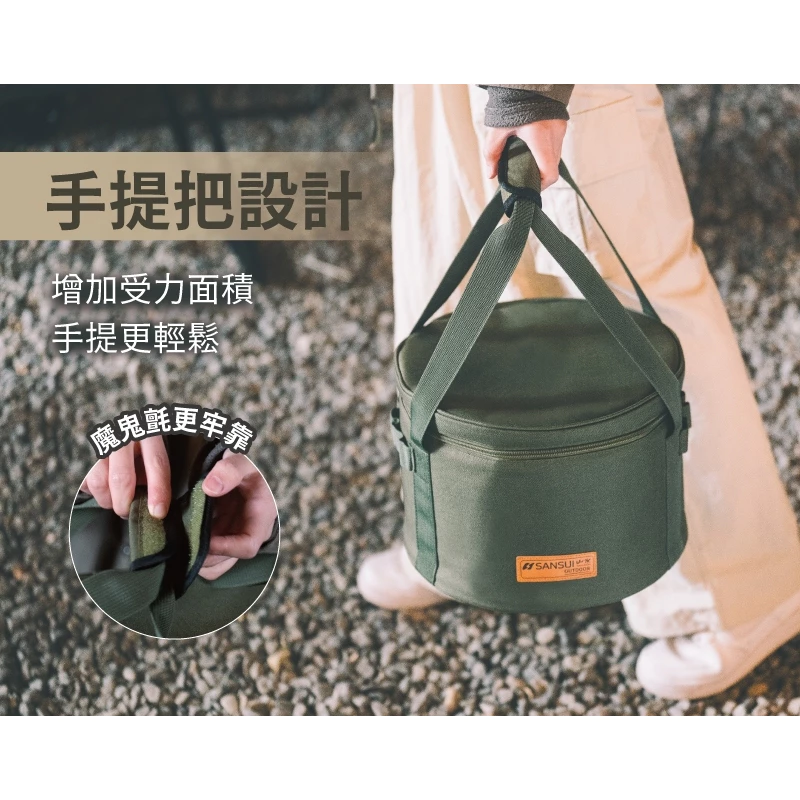 SANSUI 山水 戰術鍋具收納袋【綠色工場】炊具收納袋 鍋具組收納袋 置物袋 圓筒收納袋 圓形收納袋