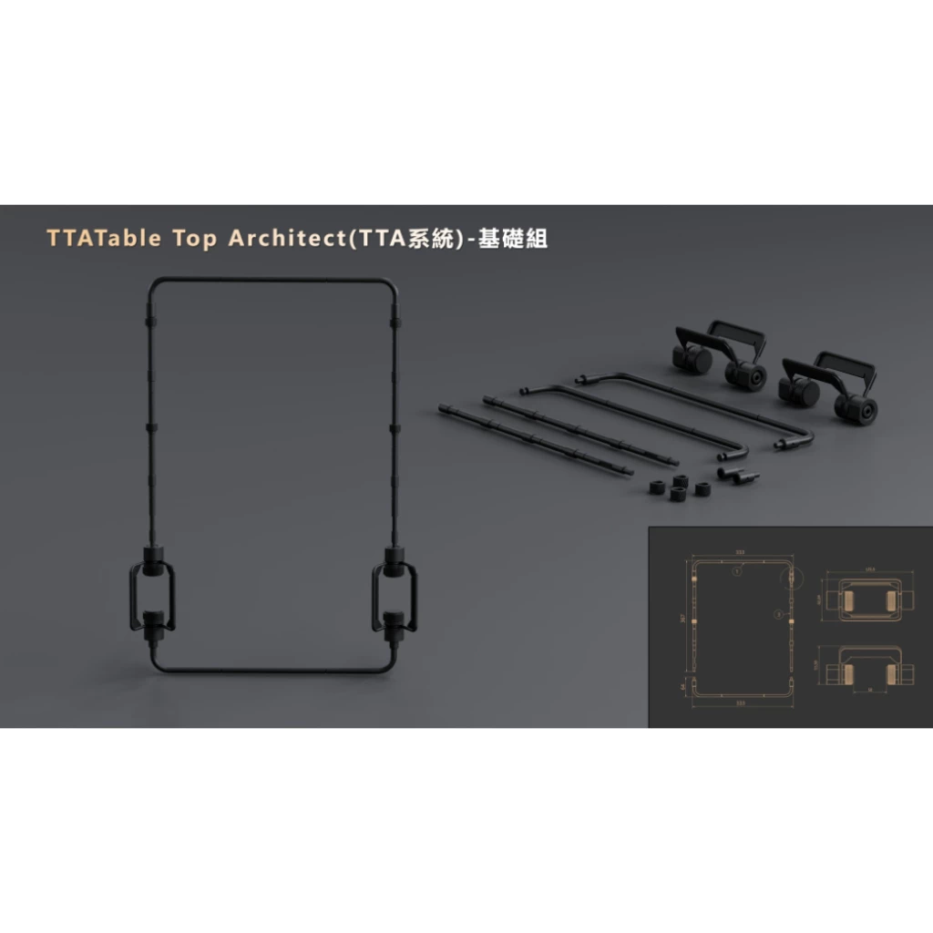 D.U.C IGT/TTA系統套組 【綠色工場】桌邊掛物架 置物架 吊物架 台灣製 快速展開 碗籃 消光黑 半單位