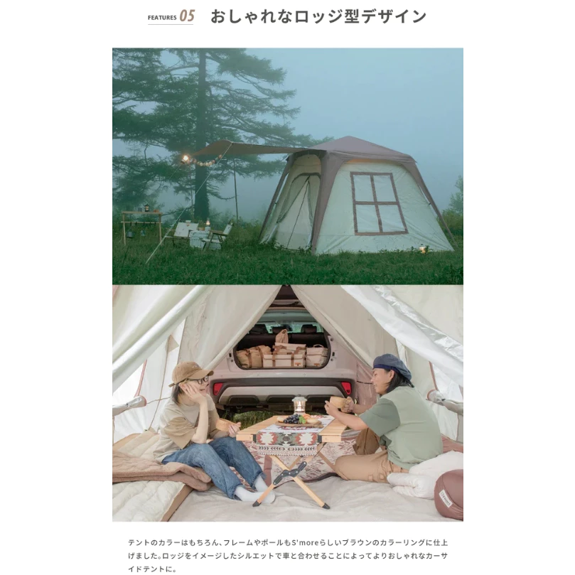 車尾帳/車邊帳【綠色工場】車後帳 車用客廳帳 車宿車泊 快速搭建 可獨立使用