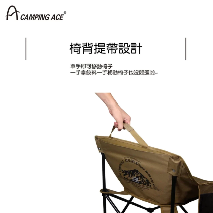 野樂 彎月專用椅【綠色工場】露營椅 摺疊椅 月亮椅 輕便椅 戰術椅 附收納袋 CAMPING ACE ARC-883N