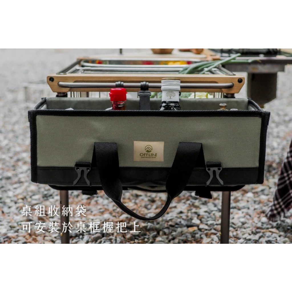 Offline 離線桌組【綠色工場】台灣精製 IGT單位桌 2單位 拼接桌 鋁合金 實木桌板 收納輕巧 附收納袋