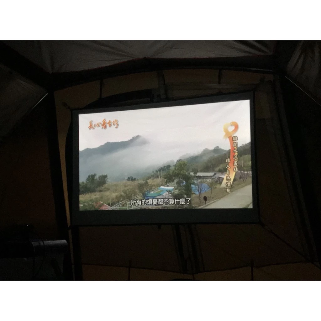 Outdoor Tribe 活動式輕量電影投影布幕【綠色工場】 電影布幕 投射布幕 投影機布幕