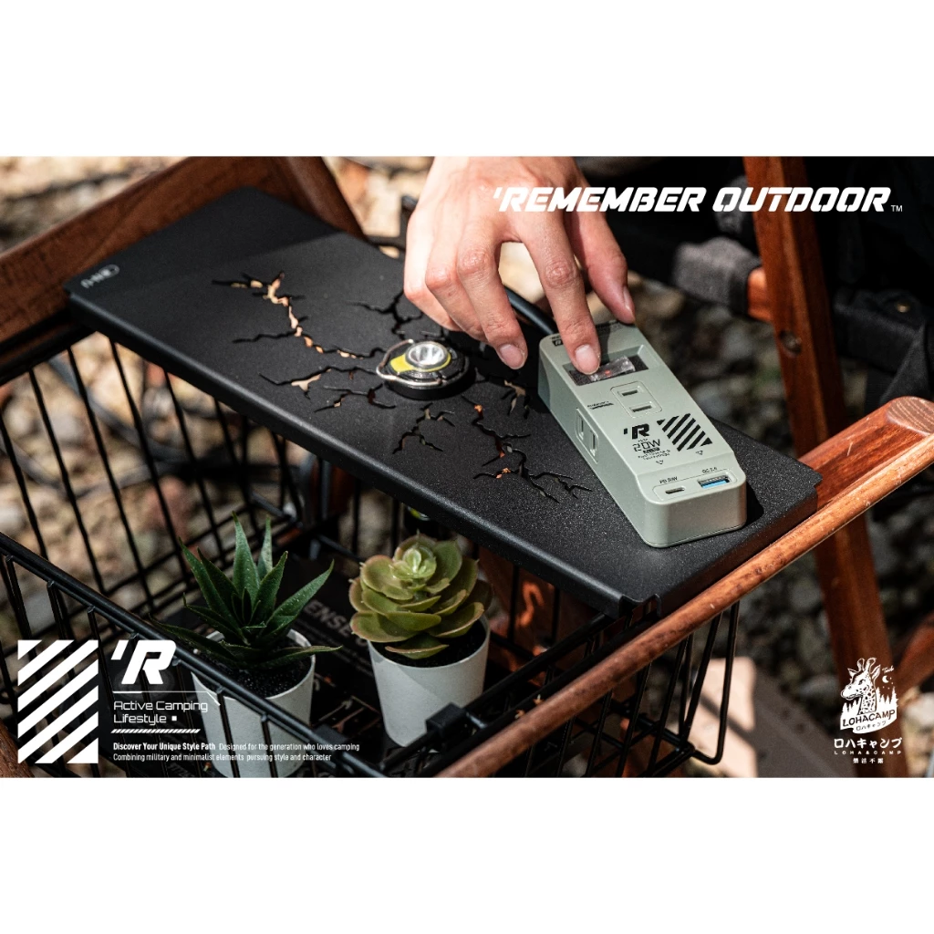 樂活不露 機甲風延長線【綠色工場】EC-02 2米線長 動力線 自動斷電保護 Type-C孔位 軍風風格