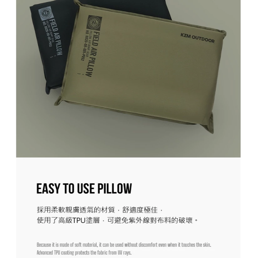 KZM 輕柔舒眠自動充氣枕【綠色工場】kazmi 睡枕 旅行枕 枕頭 充氣枕頭 高回彈海綿 人體工學設計 自動充氣