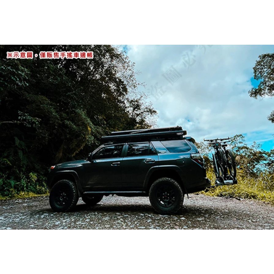 TIMEBOX 黑化版手搖車邊帳【綠色工場】TB-06-3525 搖桿式 手搖車邊帳篷 車邊天幕 客廳帳 天幕帳