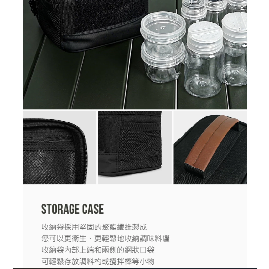 KAZMI KZM 工業風調味罐組含收納袋【綠色工場】調味罐收納袋 酌料罐 調味料組 置物袋 收納袋