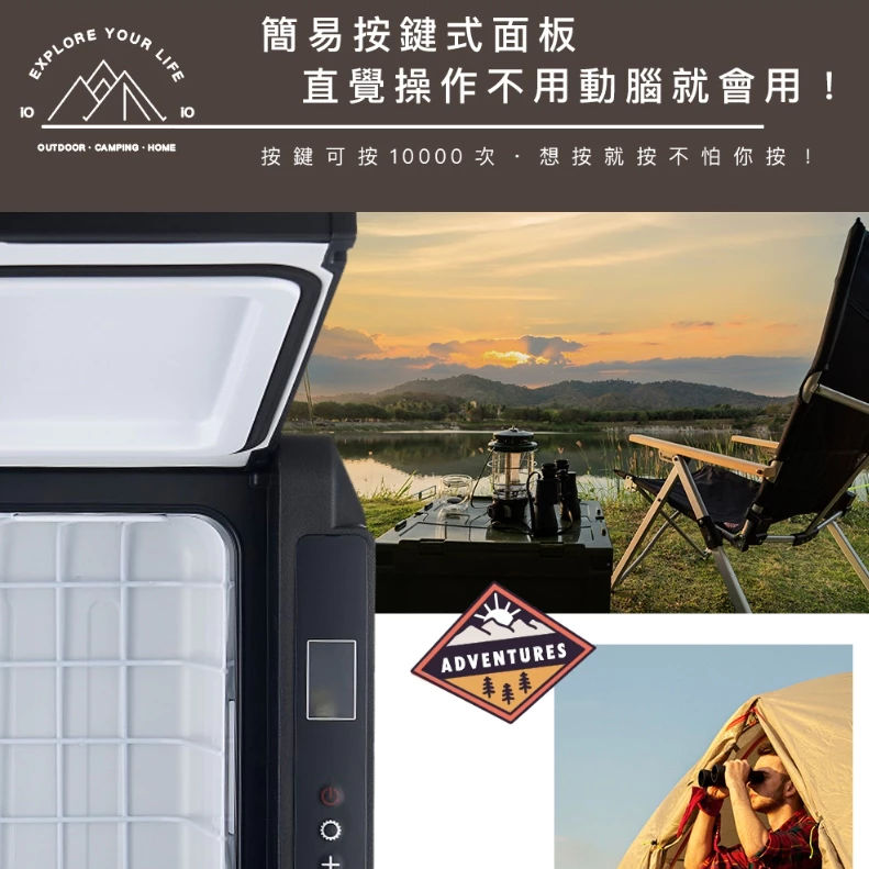 iO 黑騎士壓縮機行動冰箱 iMCF47 第二代【綠色工場】 智慧冰箱 露營 野餐 車用冰箱 露營冰箱 冰箱 保冰箱