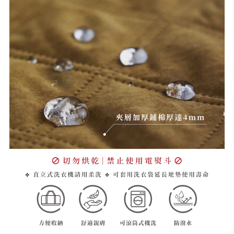 軍風單色元素 加厚舖棉野餐墊【綠色工場】300x300cm 內地墊 防潑水菱格紋地墊 地墊 舒柔墊 防潑水墊