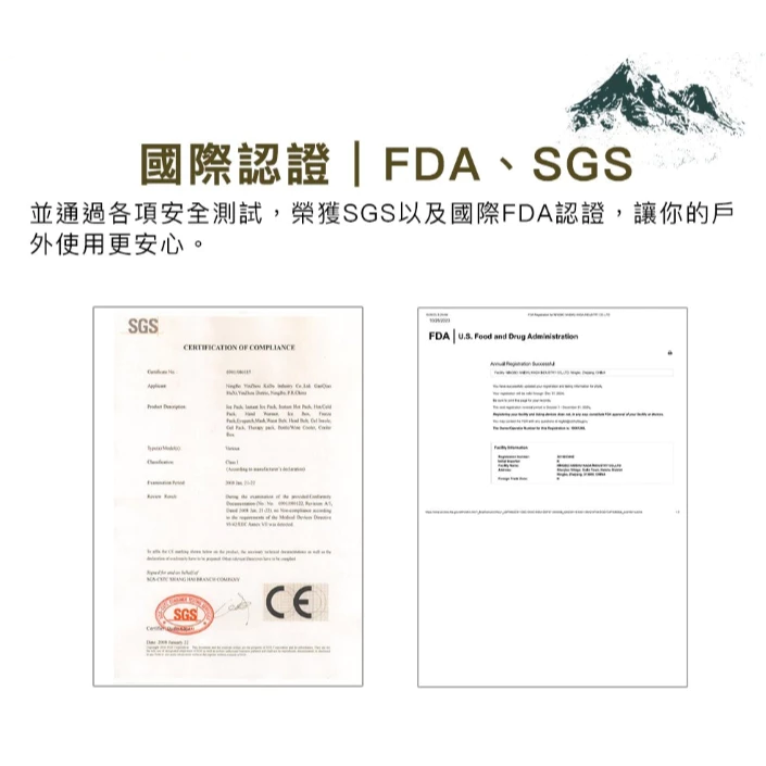 iO 長效冰磚【綠色工場】保冰冰磚 保冰劑 保冷劑 保鮮保冷 FDA、SGS國際認證 安全無毒 風格露營 沙/軍綠色
