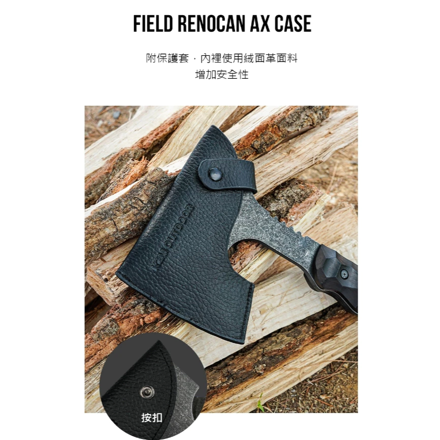 KAZMI KZM 工業風手斧【綠色工場】斧頭 木斧 柴斧 野營斧 附保護皮套 劈砍柴