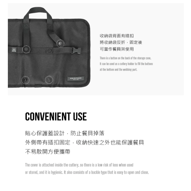 KAZMI KZM 工業風立體餐具收納袋【綠色工場】筷子湯匙叉子 四入餐具 不鏽鋼餐具 便攜餐具 露營餐具 風格選物