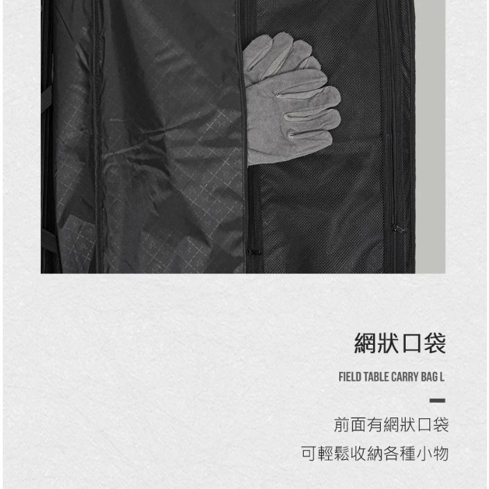 KAZMI KZM 工業風折疊桌收納袋【綠色工場】 IMS 專用收納袋 手提袋