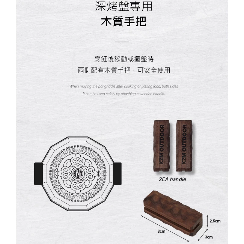 KAZMI KZM 韓式深烤盤【綠色工場】 不沾煎鍋 附木手把、收納袋 韓國製 鋁烤盤 煎盤 燒烤盤 露營炊具 炊事烹煮