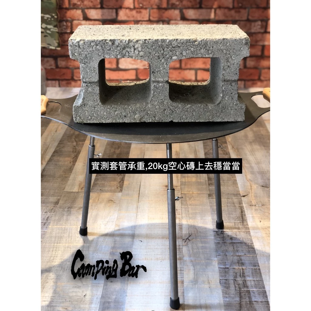 CampingBar 烤盤黑魂版伸縮增高腳/套管【綠色工場】德國Petromax 延伸支撐腳 延長腳 30cm 鑄鐵烤盤