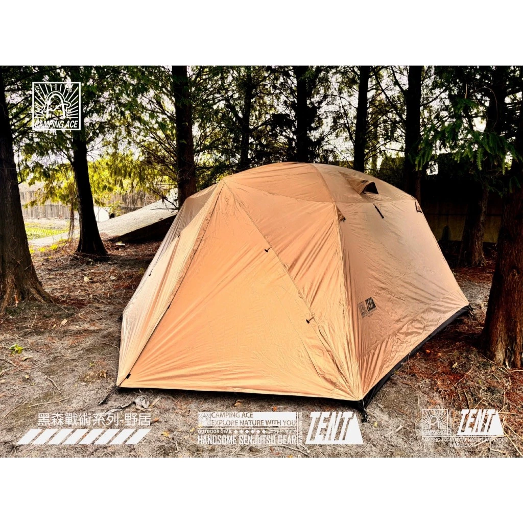 野樂 野居 300帳【綠色工場】黑森戰術系列 露營帳篷 四季帳 六人帳 塗銀遮陽 新手帳 抗風防水 家庭帳 透氣帳