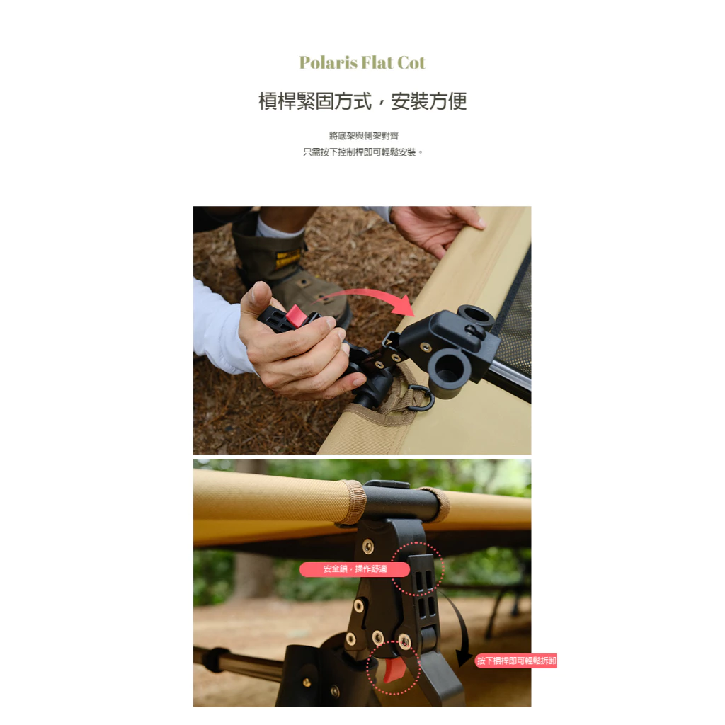 POLARIS北極星 戰術行軍床【綠色工場】行軍床 露營床 睡床 折疊床 單人睡床 露營野營 附收納袋 黑色/沙色