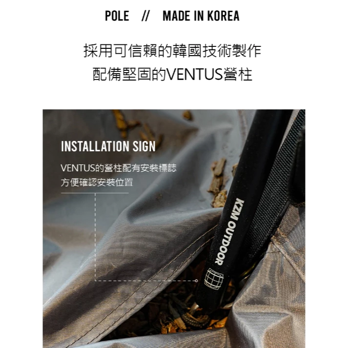 KAZMI KZM VENTUS 黑騎士雙V隧道帳【綠色工場】別墅帳 一房一廳 露營帳篷 四季帳 家庭帳 蟲帳 5人帳
