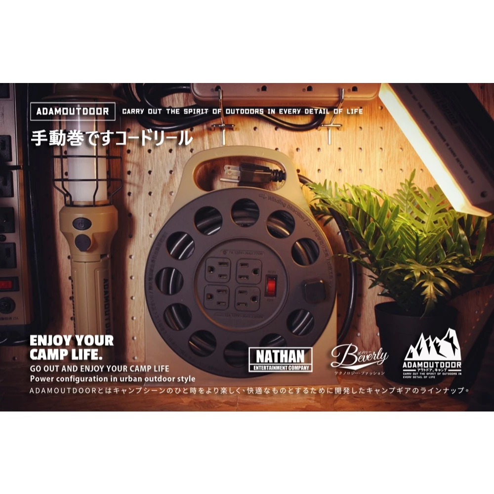ADAMOUTDOOR｜4座3PIN輪座式延長線10.5M【綠色工場】 延長線 露營電線 電源線 露營延長線 台灣製