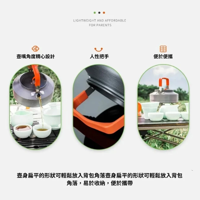 Fire Maple 火楓 盛宴 T3茶壺 0.8L【綠色工場】熱水壺 茶壺 水壺 鋁合金水壺 加熱壺 隔熱提把