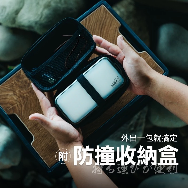 KUSA 戶外無線野旅照明燈【綠色工場】小夜燈 LED燈 照明燈 野營燈 露營燈 KA-DO88 可遙控 附硬殼收納盒