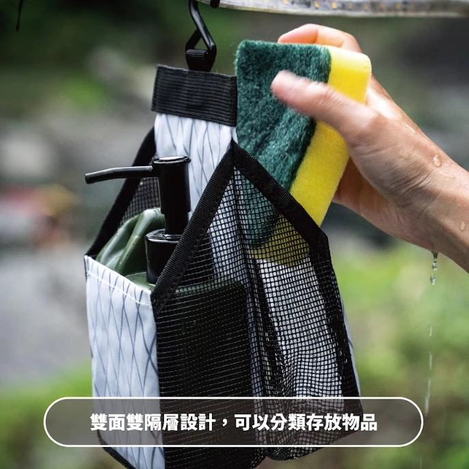 Owl camp 洗碗袋【綠色工場】瀝水籃 瀝水袋 洗碗籃 置物袋 吊掛網袋 DWD