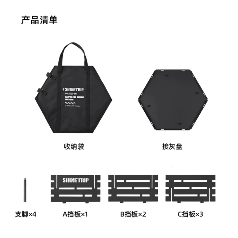 ShineTrip 山趣 熾焰焚火台【綠色工場】ST-05系列（附收納套）烤架 柴爐 柴燒爐 取暖爐 焚火台 焚火架
