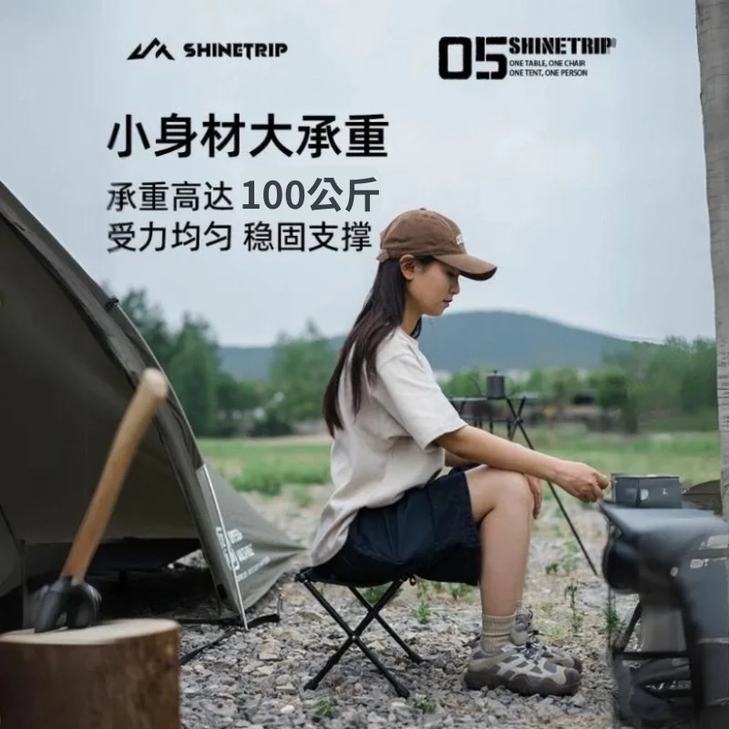 Shinetrip 山趣 戰術馬扎凳【綠色工場】露營椅 摺疊椅 摺疊凳 小凳 小板凳 鋁合金支架 可承重100公斤
