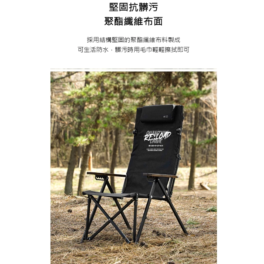 KZM 工業風六段折疊椅(含掛物架)【綠色工場】露營椅 折疊椅 休閒椅 可調整椅背 大川椅 附收納袋 卡其/黑色