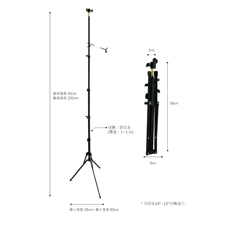 CLAYMORE 多功能腳架【綠色工場】腳架 三腳燈架 吊燈架 鋁合金燈架 含專用收納袋 附雲台