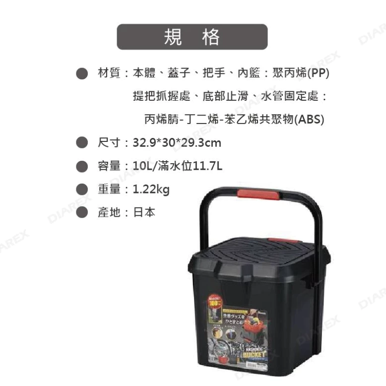 Inomata 戶外多功能桶 17L【綠色工場】日本製 RV桶 收納桶 置物桶 手提桶 洗澡桶 洗車桶 可乘坐