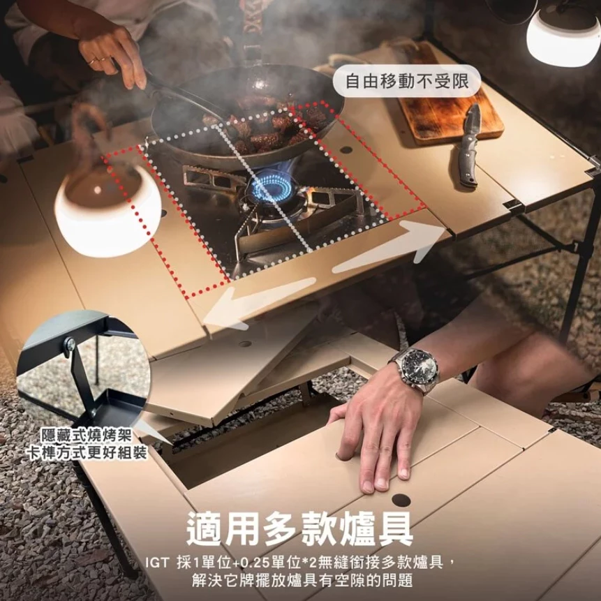 WILD CHIEF 荒野戰術積木桌-旗艦組【綠色工場】IGT單位桌 鋁合金桌 露營桌 收納桌 附收納袋