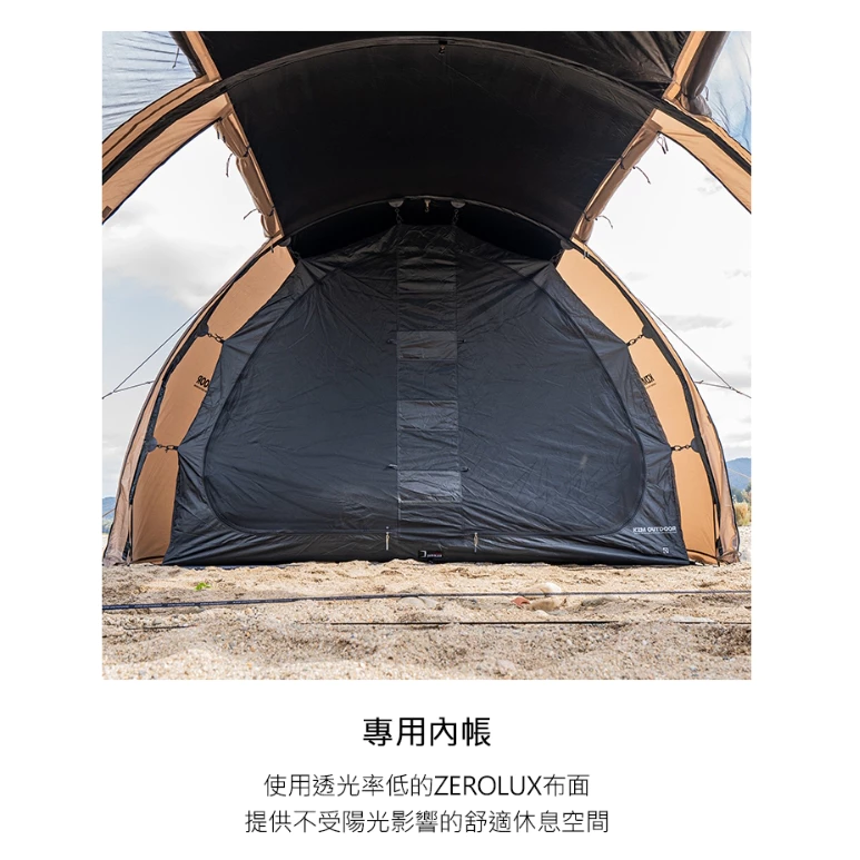 KZM 獵戶座四環帳【綠色工場】SUMMIT ARC 隧道帳 露營帳篷 一房一廳 四季帳篷 4人帳 別墅帳 家庭帳