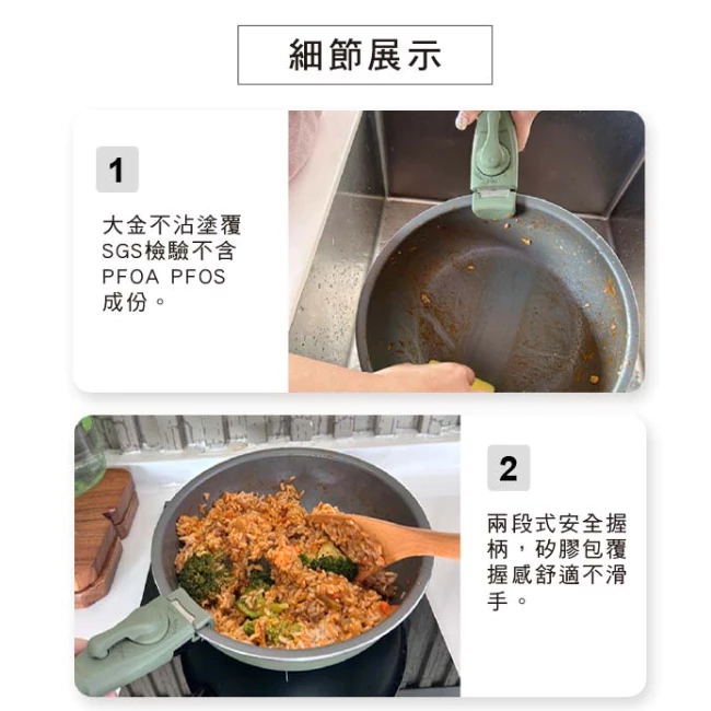 仙德曼 日本Daikin 露營鍋具組【綠色工場】Sadomain 24cm不沾鍋 AG024 平底鍋 湯鍋 附收納袋
