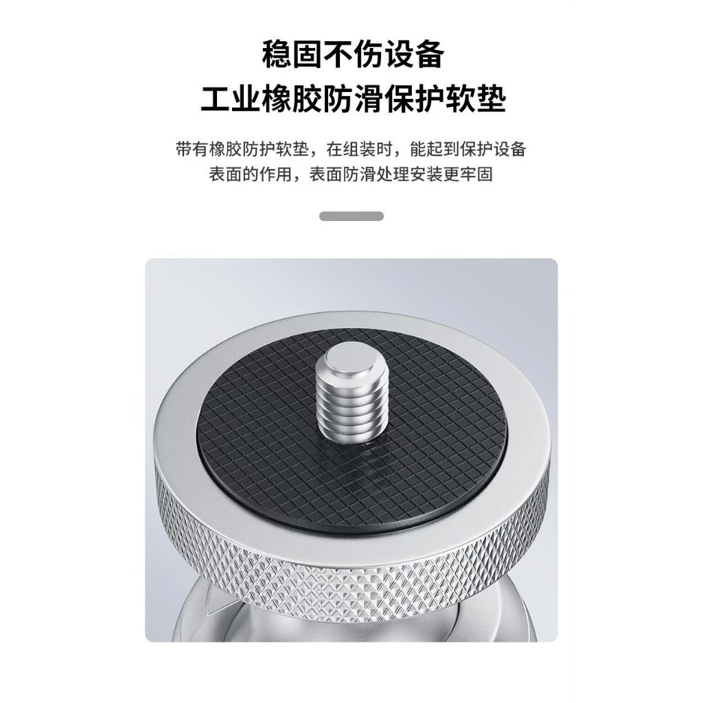 金屬萬象調節雲台【綠色工場】1/4