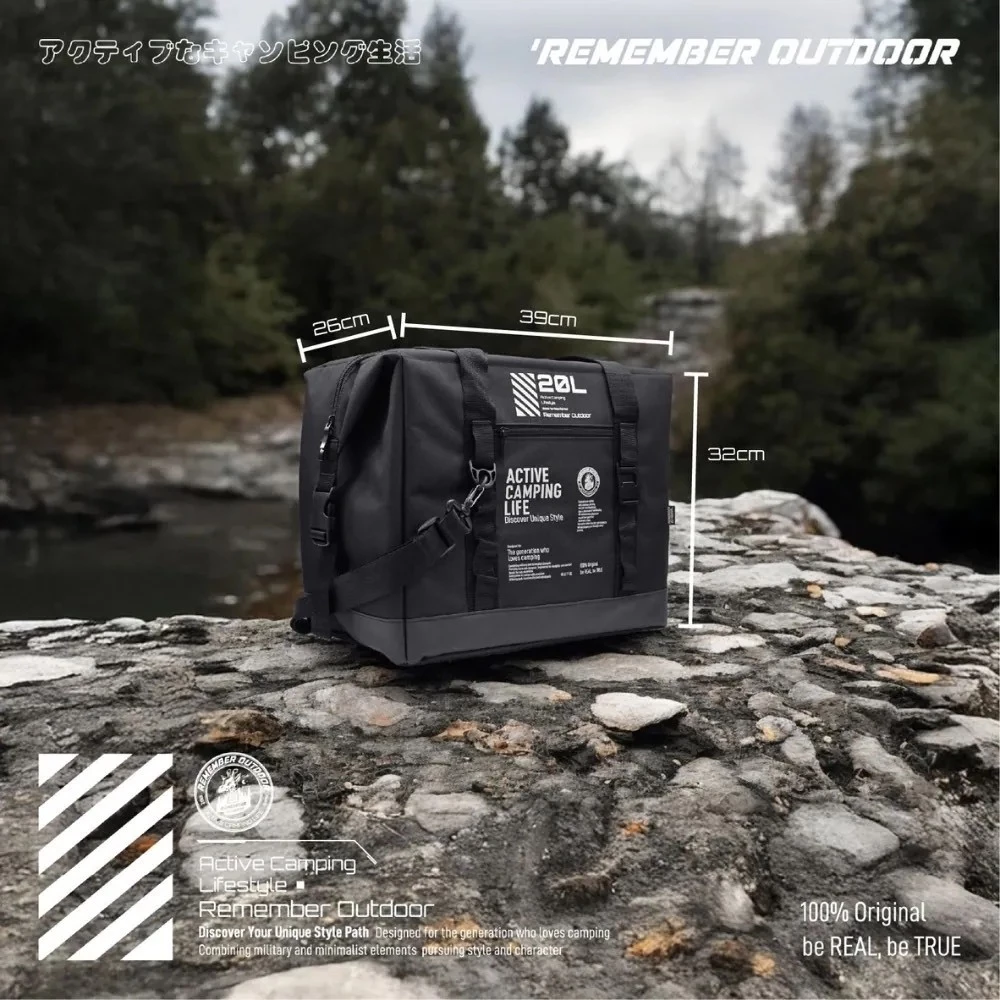 樂活不露 魔術師保冰袋 20/30L【綠色工場】Remember Outdoor 保冰袋 戰術保冷袋 收納袋 生鮮保冷