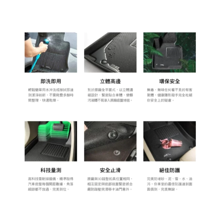3D卡固立體踏墊 CMC J-space 專用【綠色工場】中華汽車 腳踏墊 汽車踏墊 汽車精品 地墊 客貨車/貨車