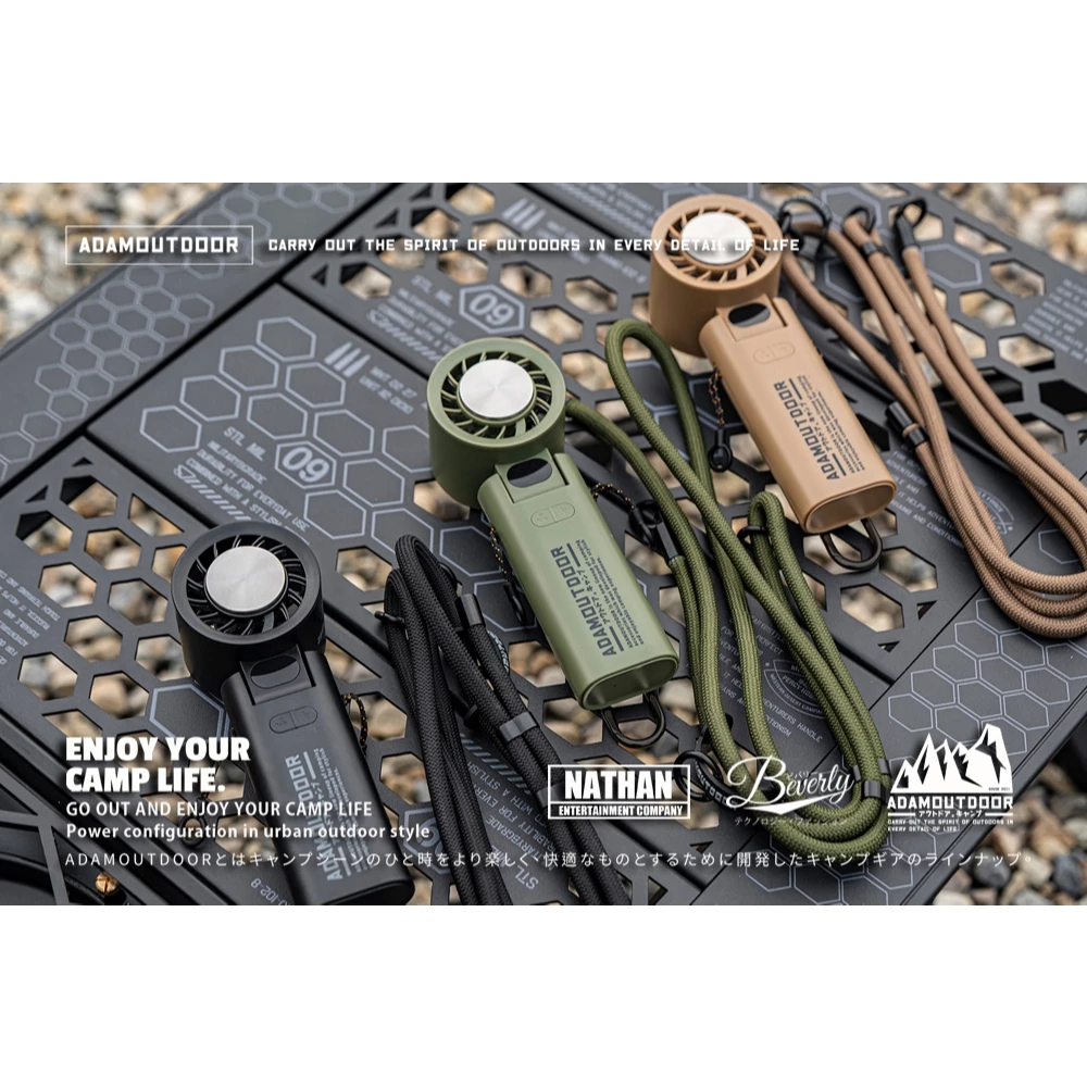 ADAMOUTDOOR｜隨身掛繩機能冰鎮風扇【綠色工場】手持風扇 隨行扇 迷你扇 充電風扇 露營風扇 口袋風扇