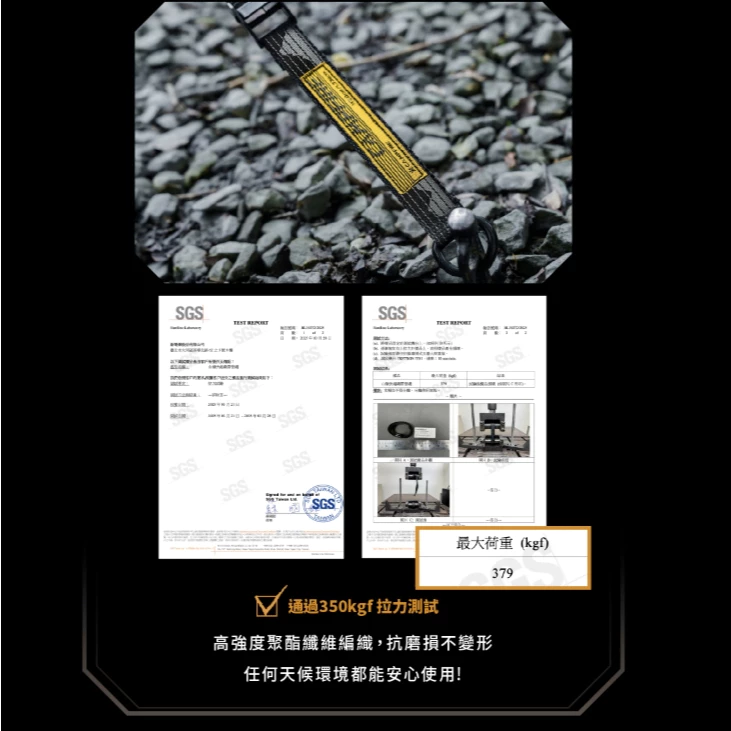 CAMPFIRE 山嶺快捲織帶營繩【綠色工場】戰術營繩 風格露營 可調營繩 扁營繩 風格營繩 營繩 露營 戶外 野營