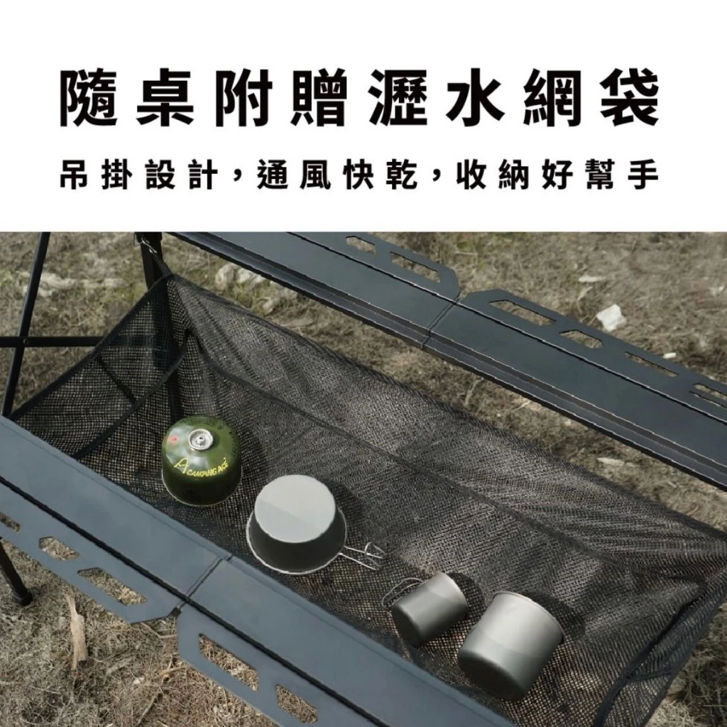 <早鳥優惠> CAMPING ACE 野樂 山野五單位桌【綠色工場】IGT桌 黑森戰術 露營桌 折疊桌 鋁合金桌