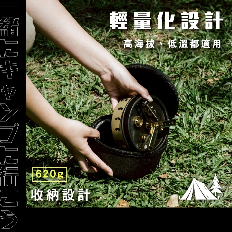 <早鳥優惠> KUSA OUTDOOR 烈焰五星爐【綠色工場】 4.1kw KA-CM66 快速爐 瓦斯爐 高山爐 火爐