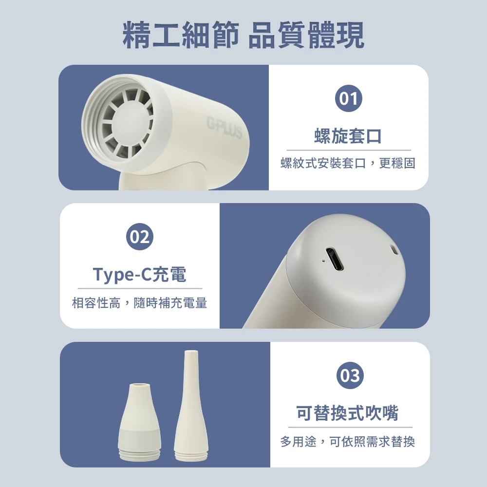 G-PLUS 拓勤 渦輪手持強力風扇【綠色工場】GP-SG001 隨行扇 迷你扇 充電風扇 露營風扇 口袋風扇