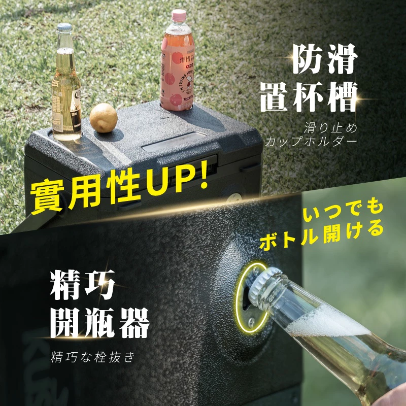 山水 KUSA 手提行動冰箱 20L【綠色工場】SL-M20 用冰箱 露營冰箱 移動冰箱 冷藏/冷凍