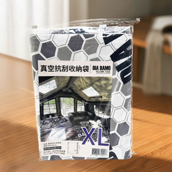 DIADAMO 真空收納袋【綠色工場】壓縮袋 真空袋 真空壓縮袋 壓縮收納袋