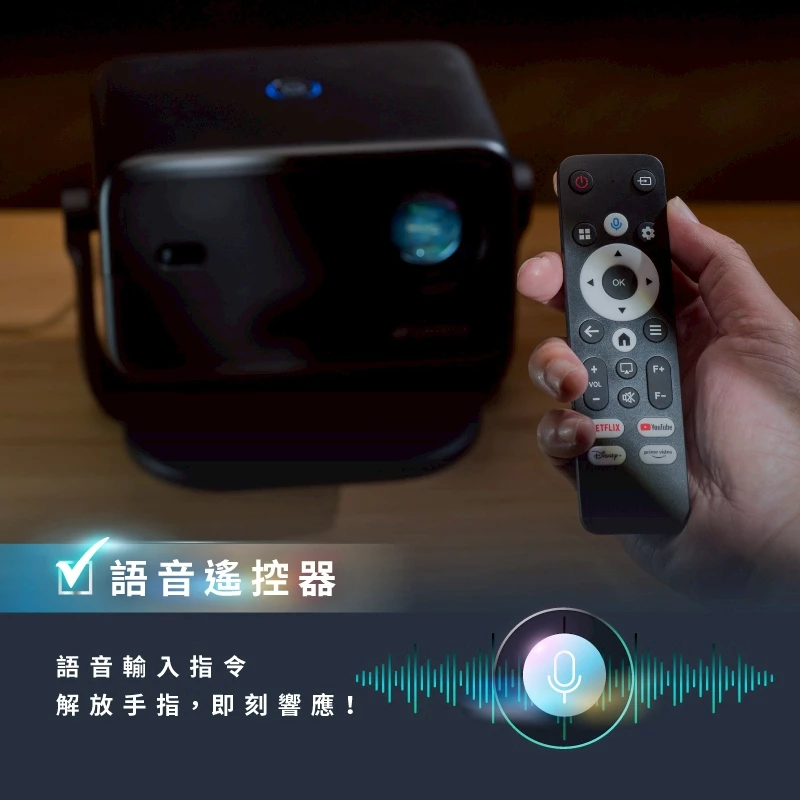 SANSUI 山水 多角度輕旅投影機【綠色工場】投影機 SPJ-G3 4K畫質 1080P 送100寸投影幕